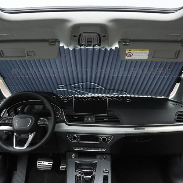 サンシェード 日よけ フロントガラス用 リアガラス用 折り畳み式 カー用品 車載用品 内装用品 快適 おしゃれ 手軽｜TIYA