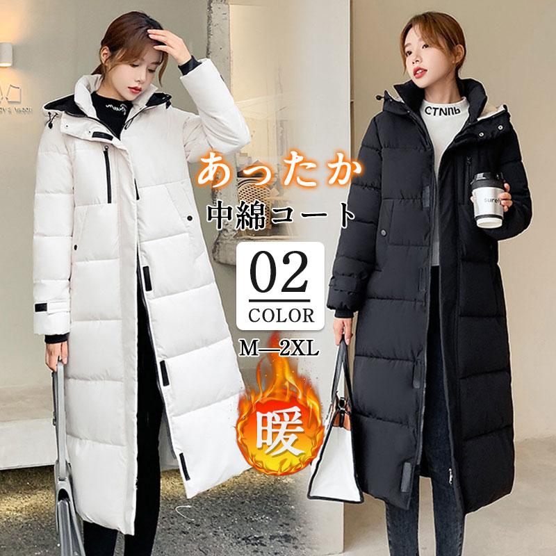 福袋 2025 中綿コート レディース ロングコート ロング丈 ベンチコート フード付き ダウンジャケット アウター シンプル 厚手 あったか 防寒 防寒 通勤 母の日 プレゼント ギフト 送料無料