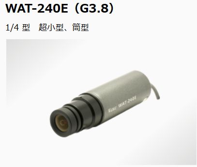 Watec ワテック アナログカラーミニチュアカメラ WAT-240E-G3.8 水晶体判定基準品 1/4型M12マウント先薔薇（筒型）