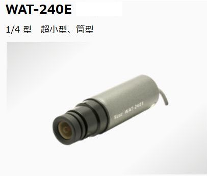 Watec ワテック アナログカラーミニチュアカメラ WAT-240E-G6.0 レンズ変更品 1/4型M12マウント（筒型）先バラ (レンズ0625BC-12に交換)