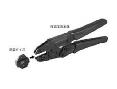 楽天市場】TC-1 圧着工具本体 (ダイスなし) の標準的な圧着工具 | 同軸
