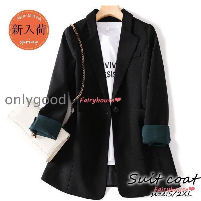 ブレザー スーツ 春服 レディース 40代 長袖テーラードジャケット 春コート オシャレスーツ 黒ブレザー オフィスアウター カジュアル 韓国風 通勤OL 30代50代｜タジックス 7,648円