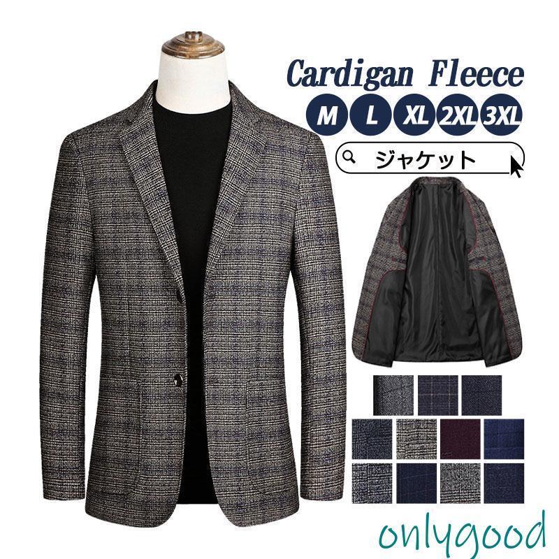 テーラードジャケット メンズ ジャケット 秋服 長袖 カットソー カーディガン 男 チェク柄 トップス 春 夏 秋 春服 夏服 ビジネス カジュアル オフィス｜タジックス