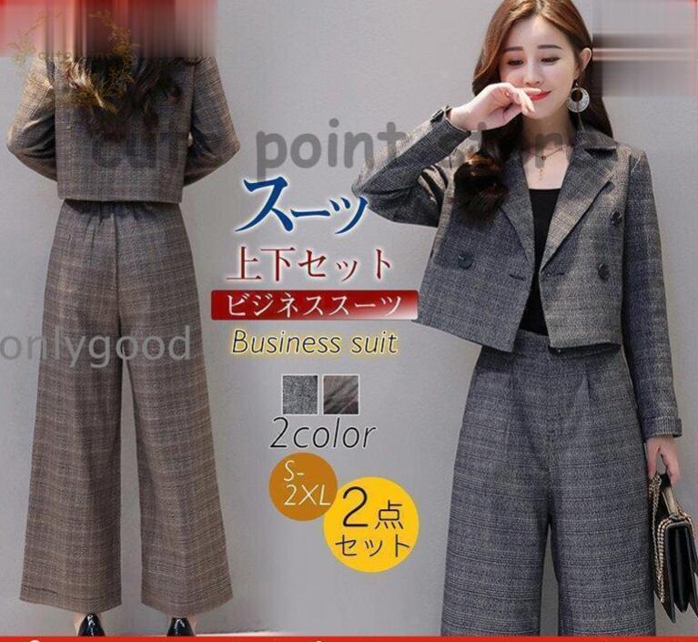 背広 レディース 商行為 リクルートスーツ グレン読み合わせる ズボン下背広 広広としたズボン下 長袖 2点仕掛ける 執務室 通い 就活 40代 30代