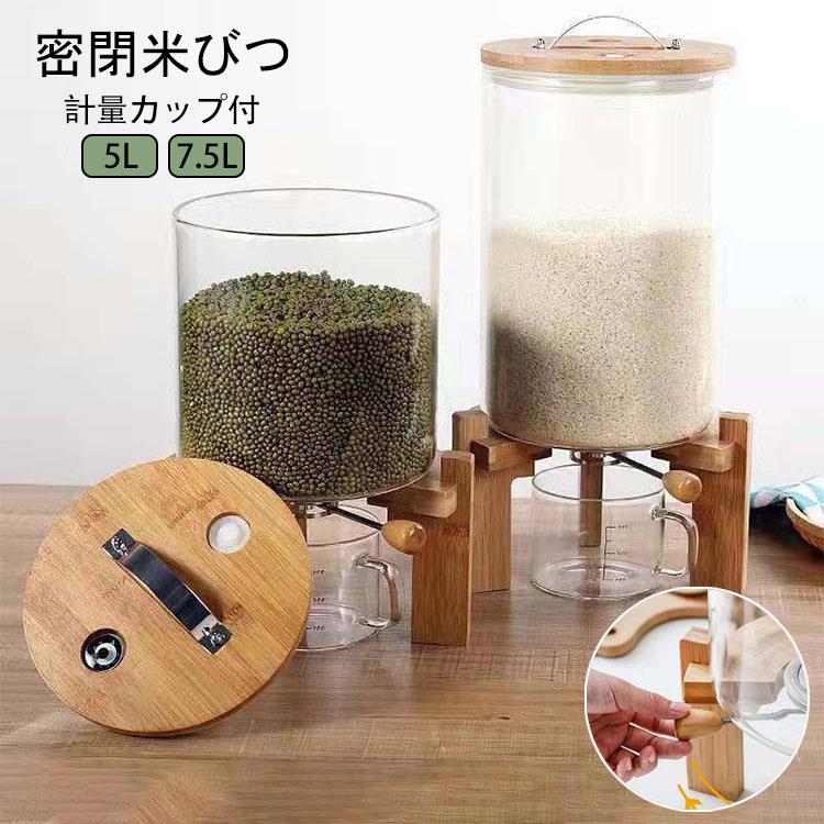 【貨物輸送無料】 密閉米びつ 瑠璃 米びつ 密閉 耐熱瑠璃 4kg/6.5kg 5L/7.5L 田の実大リーグ 納めるジャー 澄み切った 読みやすい 密閉米びつ 気密食料雑貨類入れもの お米保護すること入れもの お米入れもの 残量見える 上蓋付き添い人 測り優勝杯付 メリケン粉 珈琲豆 禾穀類納める 保護すること瓶 保護すること瓶 保護すること入れもの