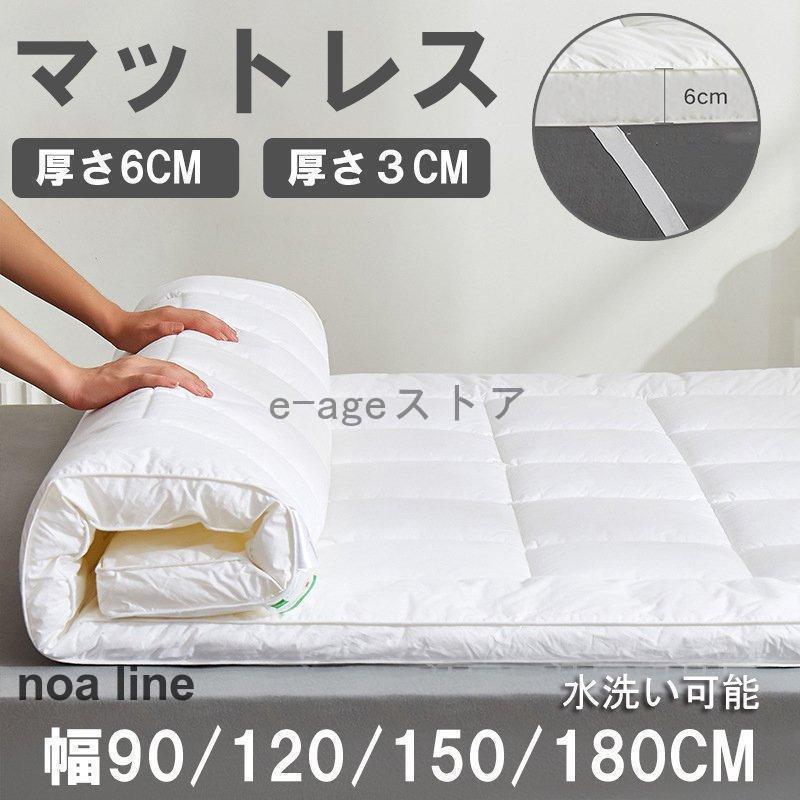 敷布団 マットレス 敷きパッド シングル 敷きふとん 体圧分散 ダブル ふわふわ 寝具 臥榻 お睡眠時間 車中泊 ごろ寝座布団 軽さ 折りたたみ しき布団 引っ敷き