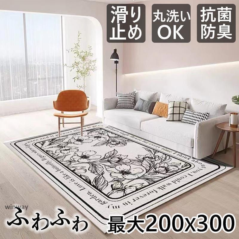 引っ敷き 引っ敷き 北欧風 大面積 洗える 引っ敷き 上滑り打ち切り 引っ敷き 朦々たる 引っ敷き 吸水性 速乾燥した 防壁蝨目 引っ敷き オール時節 リビング タイルラグ 今めかしい