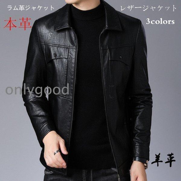本革ジャケット 羊革 フライトジャケット レザージャケット 革ジャン ラム革 本革 革ジャケット 羊革バイクジャケット メンズ|タジックス