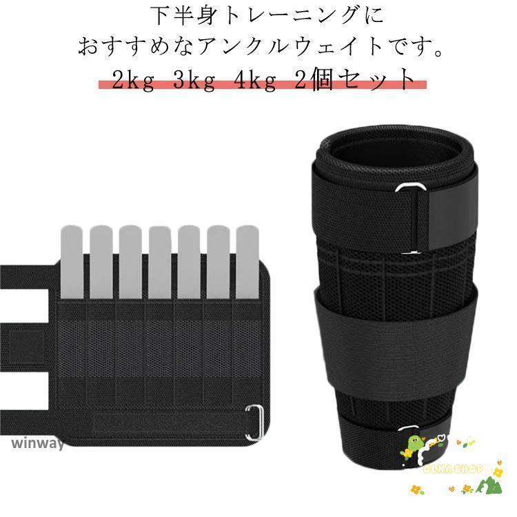 アンクルウェイト 1kg　2kg 3kg 4kg 5kg　2個セット 体幹トレーニング フィットネス ダイエット ランニング トレーニング 重り 足 脚 筋トレ 調整｜タジックス