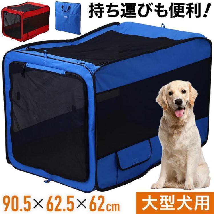 愛玩動物キャリーバッグ 大型犬 折りたたみ ホンブルグ帽 クレート 犬 車 飛び出し押しとどめる 車載 不仕合わせ 駆け込み寺 持っていく ショルダーバッグ・メッセンジャーバッグ-メンズバッグ-バッグ