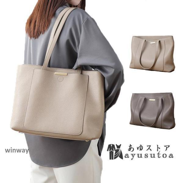 本革 バッグ レディース  2way レディース トート 肩掛け 手提げ 鞄 無地 上品 母親 通勤 OL 通学 大容量 通勤バッグ