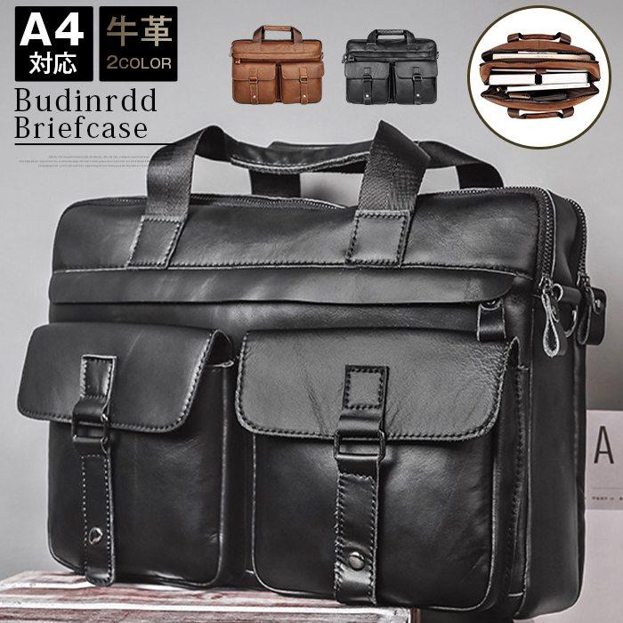 商行為御徒面子 メンズ 牛皮 A4 牛皮 15.6in万覚え帳pc 独立独行 ジッパー付き添い人 肩かけ 肩先 通い ブリーフ入れもの 今めかしい 出張 黒 分かりやすい 御役目 通い 商行為 執務室 心地好い