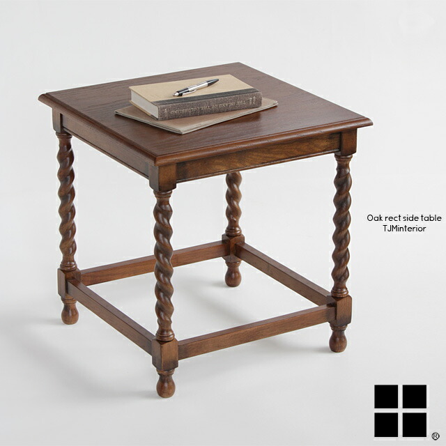 楽天市場】サイドテーブル 無垢 ソファサイドテーブル カフェテーブル