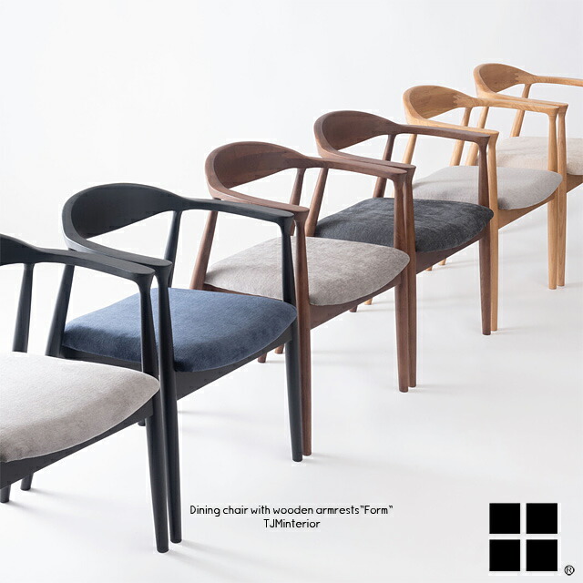 楽天市場】ダイニングチェア 長方形 天然木 木製 ブラウン グレー