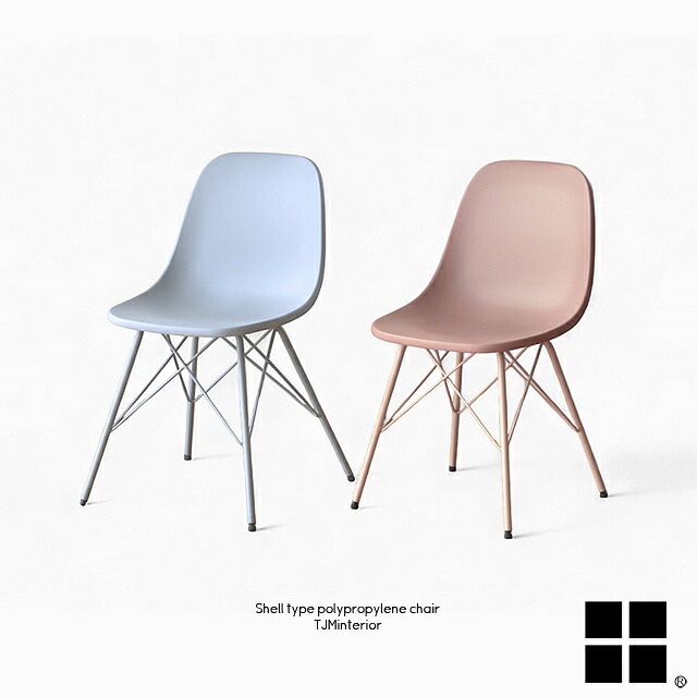 チェア FI CHAIR ダイニングチェア フィエリナ シェルタイプチェア 肘無チェア 樹脂製 ライトブルー ピンク モダン パステルカラー｜TJM interior