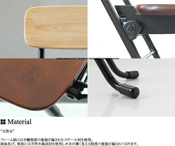 Csm 3t Csm 3td リリィチェア フォールディング 折畳 木製 板座 アイアン パイプ 椅子 イス サブチェア カウンターチェア ハイチェア ワークチェア 作業用 ガレージ 庭仕事 座面 高さ調整 高さ変更 背付 日本製 国産 コンパクト ブラウン ナチュラル Aplusfinance