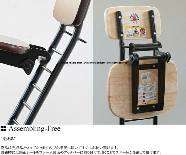 Csm 3t Csm 3td リリィチェア フォールディング 折畳 木製 板座 アイアン パイプ 椅子 イス サブチェア カウンターチェア ハイチェア ワークチェア 作業用 ガレージ 庭仕事 座面 高さ調整 高さ変更 背付 日本製 国産 コンパクト ブラウン ナチュラル Aplusfinance