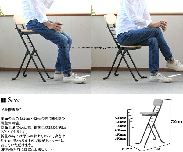 Csm 3t Csm 3td リリィチェア フォールディング 折畳 木製 板座 アイアン パイプ 椅子 イス サブチェア カウンターチェア ハイチェア ワークチェア 作業用 ガレージ 庭仕事 座面 高さ調整 高さ変更 背付 日本製 国産 コンパクト ブラウン ナチュラル Butlerchimneys Com