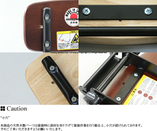 Csm 3t Csm 3td リリィチェア フォールディング 折畳 木製 板座 アイアン パイプ 椅子 イス サブチェア カウンターチェア ハイチェア ワークチェア 作業用 ガレージ 庭仕事 座面 高さ調整 高さ変更 背付 日本製 国産 コンパクト ブラウン ナチュラル Aplusfinance