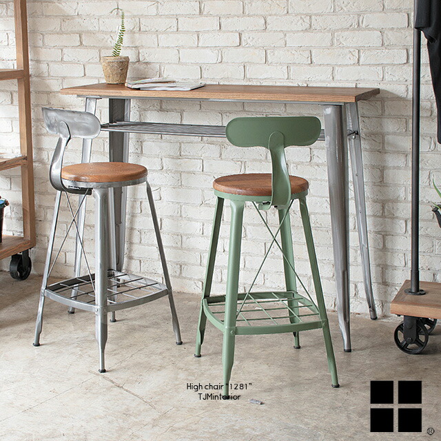 楽天市場】1281 High chair カウンターチェア ハイチェア バーチェア