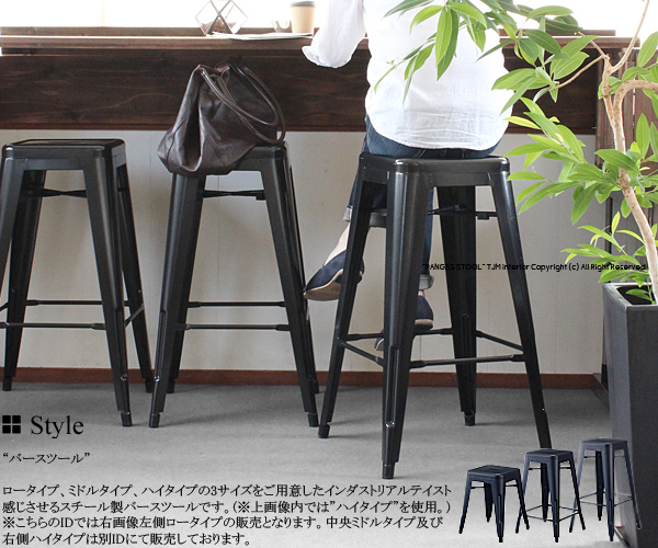 楽天市場】【送料無料】パンガススツール PANGAS STOOL