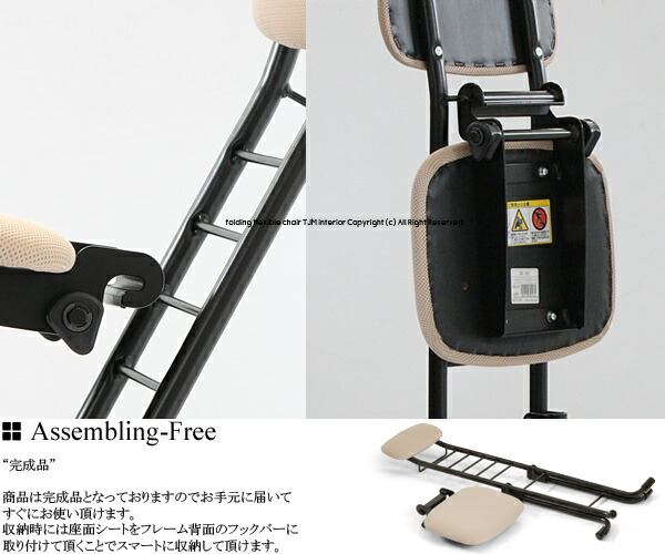 貨物輸送無料 Cse 3 リリィ主宰者 フォールディング 折畳 アイアン 導管 椅子 イス 補欠チェア カウンターチェア ノリノリチェア 仕事チェア 御勤め経費 車舎 庭仕事 座面 額さ再調整 高さ改造 メッシュ 裏側倖 日本製 国産 コンパクト Restaurant Valentino De