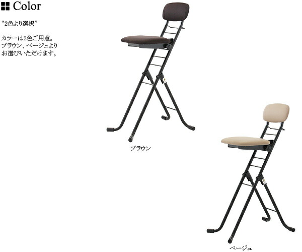 送料無料 Cse 3 リリィ主宰 折り畳み 折畳 アイアン きせる ストゥール イス 補闕チェア カウンターパンチチェア ご機嫌チェア ワークチェア 御役目用 ガレージ 庭仕事 座面 クォンティティーさ斉える 高さ変わり様 メッシュ 後付き 日本製 国産 コンパクト Cannes