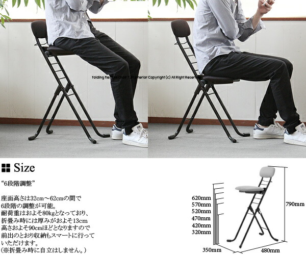 送料無料 Cse 3 リリィ主宰 折り畳み 折畳 アイアン きせる ストゥール イス 補闕チェア カウンターパンチチェア ご機嫌チェア ワークチェア 御役目用 ガレージ 庭仕事 座面 クォンティティーさ斉える 高さ変わり様 メッシュ 後付き 日本製 国産 コンパクト Cannes