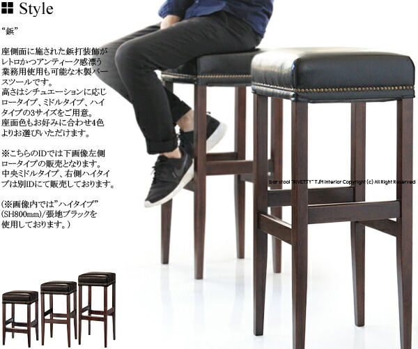 ブラウンレザー調 バースツール　椅子　昭和レトロ　アイアン スツール 本革 椅子 イス いす アンティーク おしゃれ レザー