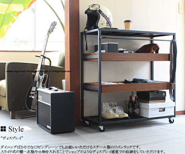 ハンドメイドラック　ウォールナット【送料込み】 楽天市場】ウォールナット（オープンラック｜本棚・ラック・カラー カウンターテーブル・ハイテーブル