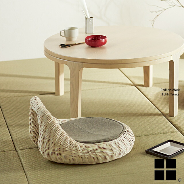 桜屋工業 ラタン座椅子 二脚セット 和室 和モダン ホームデイ nrs-425.jpg