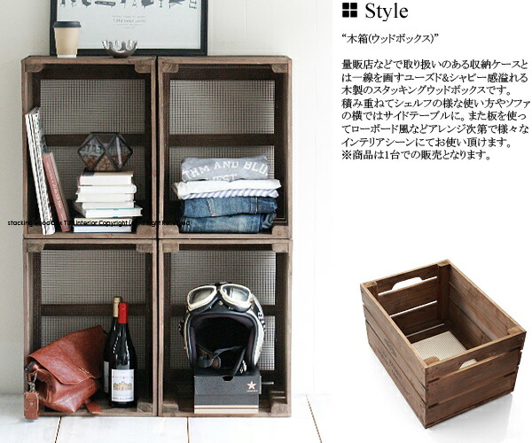 楽天市場】APOAアンティーク風 キャベツボックス Sサイズ 古材Mix