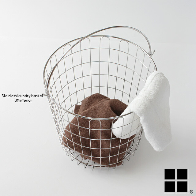 【限定品】 01_laundrybasket.jpg 椅子(チェア)・スツール
