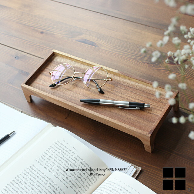楽天市場】スワーウッドレクトスタンドトレイ ナインマーケ 木製 天然