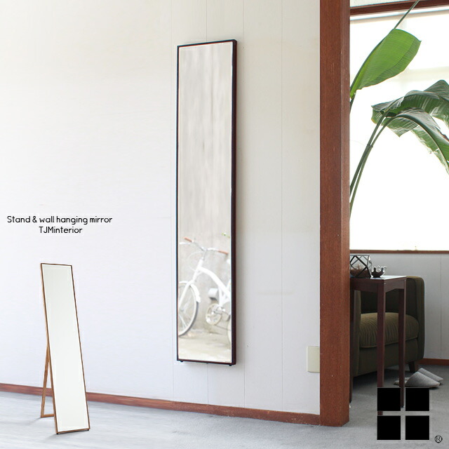 楽天市場】鏡 シルエット SF-320 幅320x奥行30x高さ1565mm 塩川光明堂