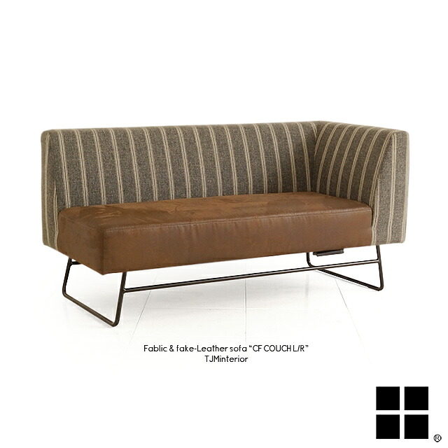 代引き不可 CF COUCH L/R カフ カウチ ソファ 片肘 ベンチ 長椅子 ファブリック 布 ユーズド感 フェイクレザー スチール脚 シンプル リビングダイニング カフェスタイル|TJM interior