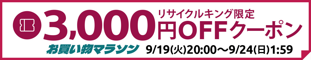 楽天市場】【限界値下げ祭】【送料無料】【中古】 インテリア 額絵