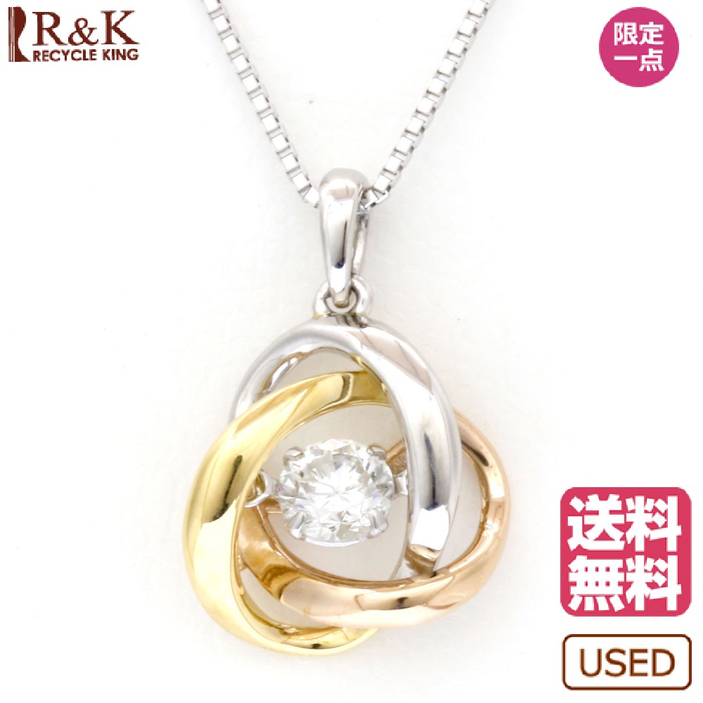 2021新発 値下げ ダイヤモンド ネックレス K18 0.30ct 一粒