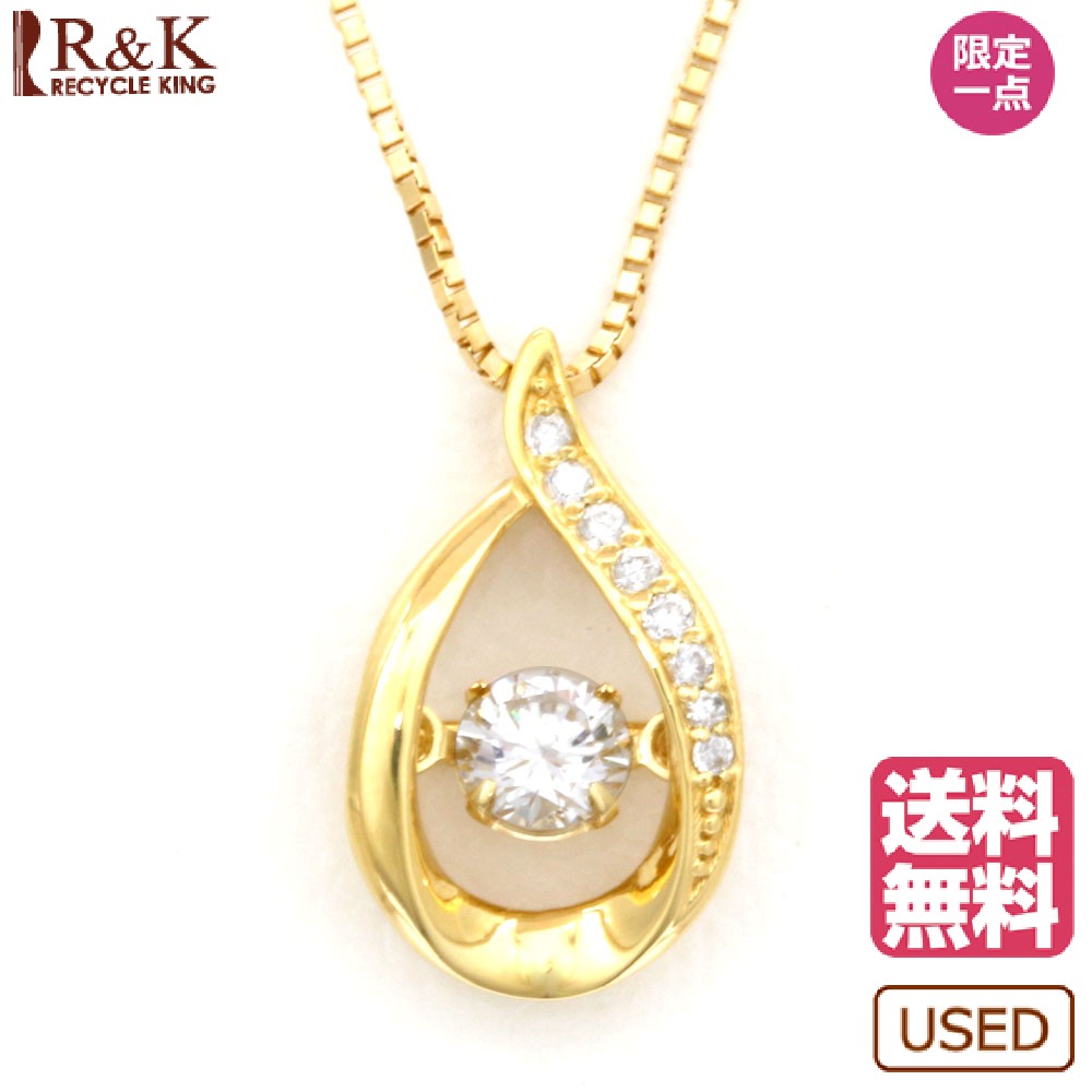 楽天市場 送料無料 中古 K18 ネックレス ダイヤモンド D0 23 ダンシング ドロップ 涙 雫 ベネチアンチェーン 18金 K18ゴールド レディース メンズ おしゃれ かわいい ギフト プレゼント ｒ ｋ リサイクルキング
