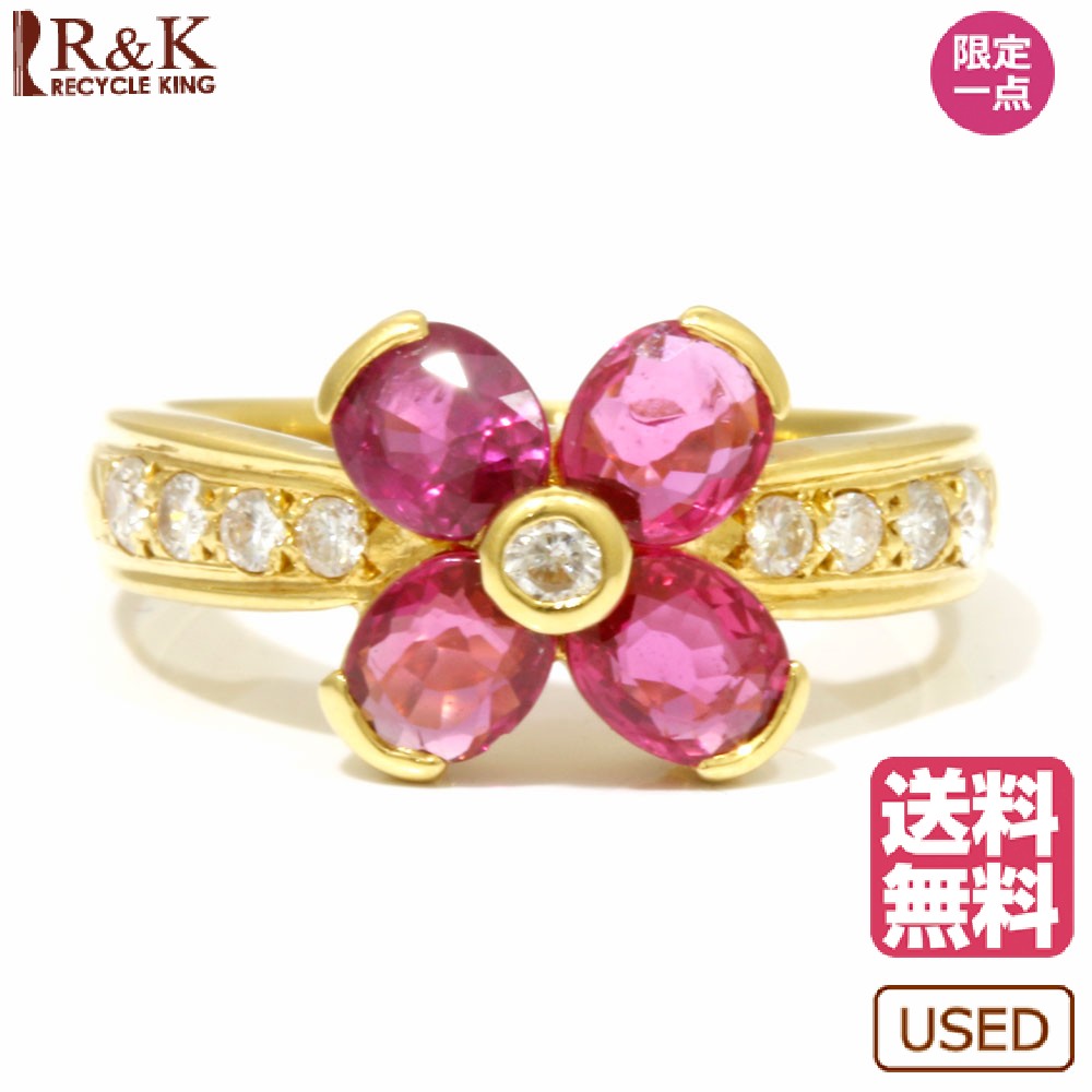 多様な 指輪 リング レディース K18ゴールド 18金 11号 フラワー 花 D0 26 ダイヤモンド ルビー 指輪 リング K18 送料無料 中古 メンズ プレゼント ギフト かわいい おしゃれ Panchamimedient Com