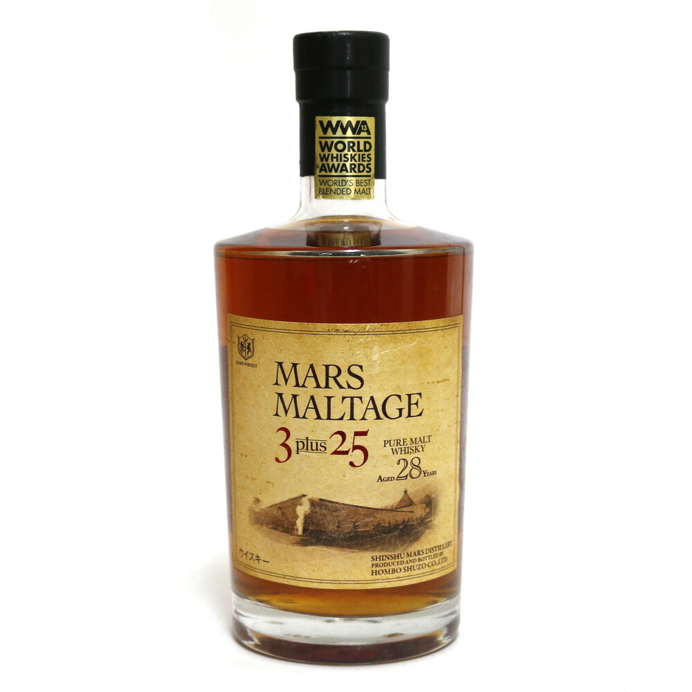 ウイスキー マルスモルテージ MARS MALTAGE 3プラス25 28年 モルト 未開栓 ブラウン レディース メンズ 男女兼用 おしゃれ おすすめ ギフト プレゼント