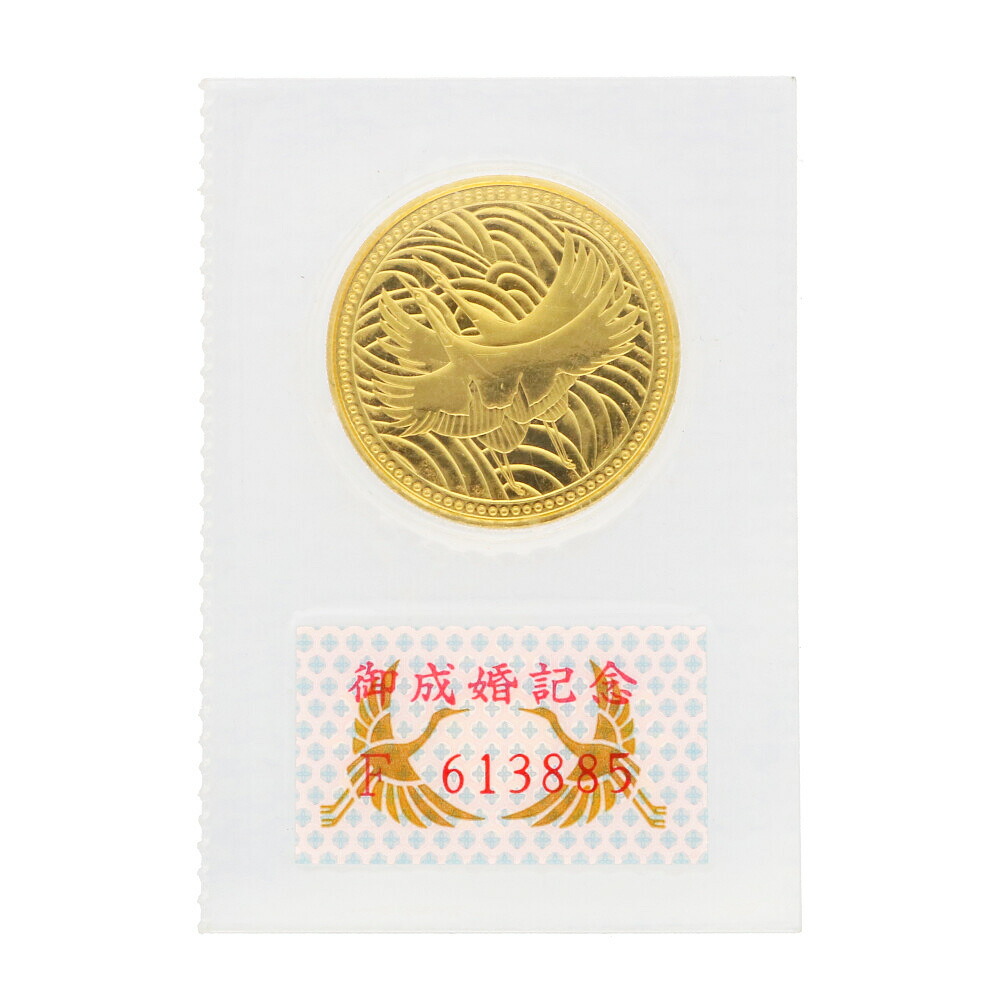 楽天市場】皇太子殿下 御成婚記念 5万円金貨幣 平成5年 純金