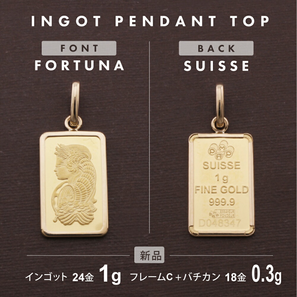 楽天市場】プラチナ インゴット トップ Pt1000 Pt850 プラチナ 11.4g