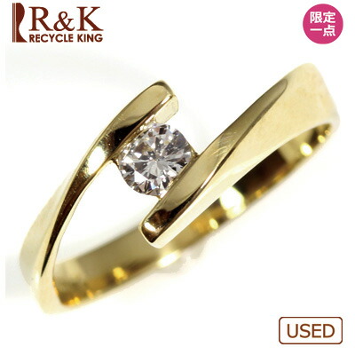 21年新作 かわいい 女性 レディース おしゃれ D0 17 指輪 ダイヤモンドリング 送料無料 中古 K18 可愛い 価格見直し3005 オシャレ 指輪 リング Call2inspect Net