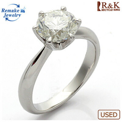 送料無料 中古 Pt900 ダイヤモンドリング 指輪 D2 029 リメイクジュエリー プラチナ 地金は新品 おしゃれ レディース 女性 かわいい 可愛い オシャレ 価格見直し0711 Sh Marquessilvaadvogados Com