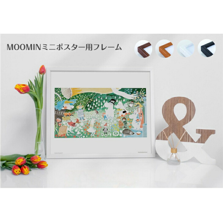 楽天市場】MOOMIN ムーミン Putinki カラーミニポスター ムーミンとトゥーティッキ プティンキ フィンランド 北欧 可愛い おしゃれ  インテリアアート : インテリアアートHygge