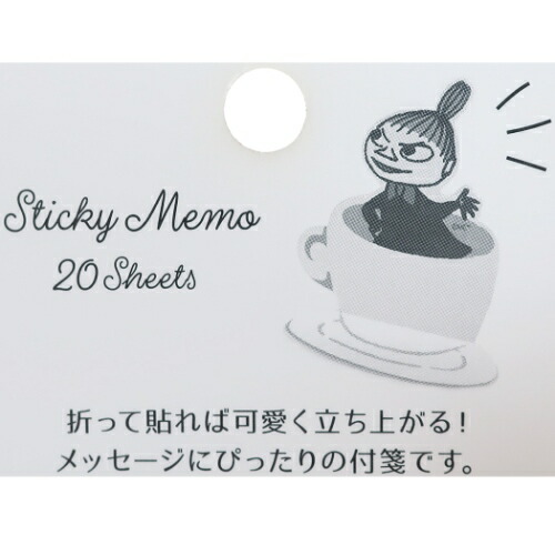 楽天市場 Moomin ムーミン グッズ ダイカットふせん リトルミイ Sticky Memo 付箋 かわいい おしゃれ 文房具 ステーショナリー 雑貨 北欧 プレゼント インテリアアートhygge