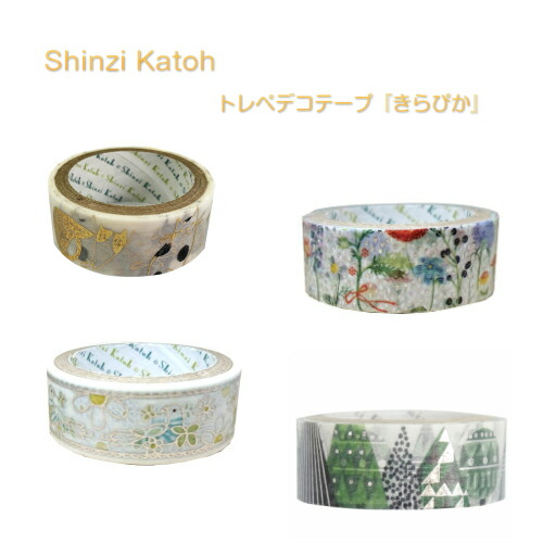 楽天市場】シンジカトウ マスキングテープ Shinzi Katoh かわいい