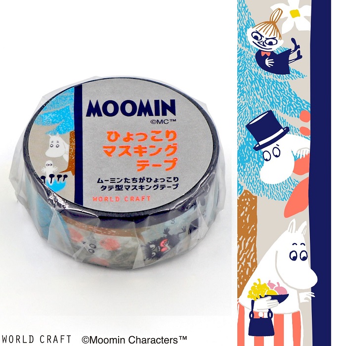 楽天市場】MOOMIN ムーミン ひょっこりstationeries マスキング