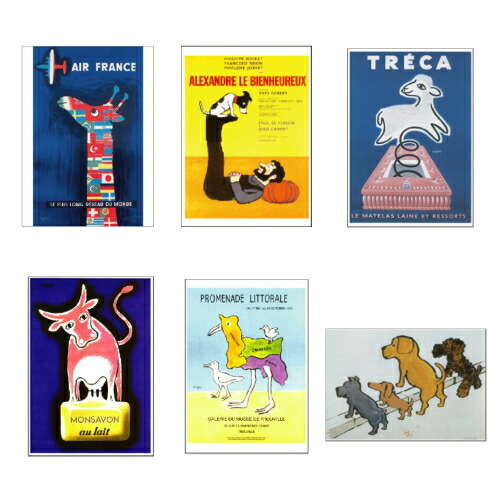 Air France 版画 サヴィニャック 1966 Air France 版画 サヴィニャック 1966 Air France 版画 サヴィニャック